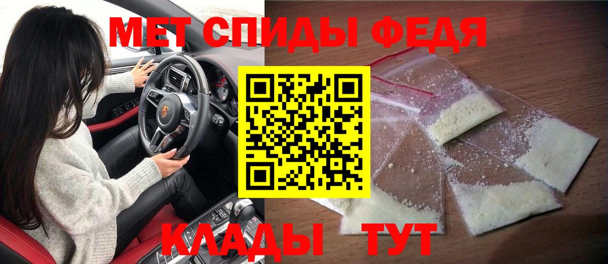 Amphetamine  Amphetamine Розовый  Вход с VPN  Чехов  Amphetamine 