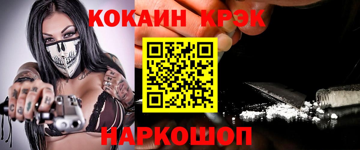 COCAIN 99% Чехов