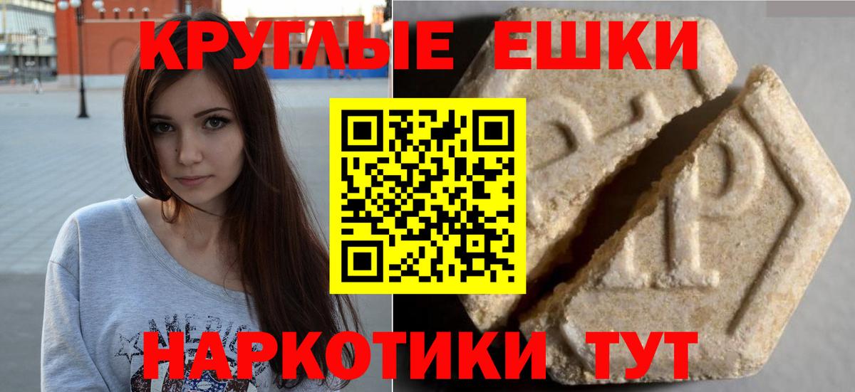 ЭКСТАЗИ Philipp Plein Чехов