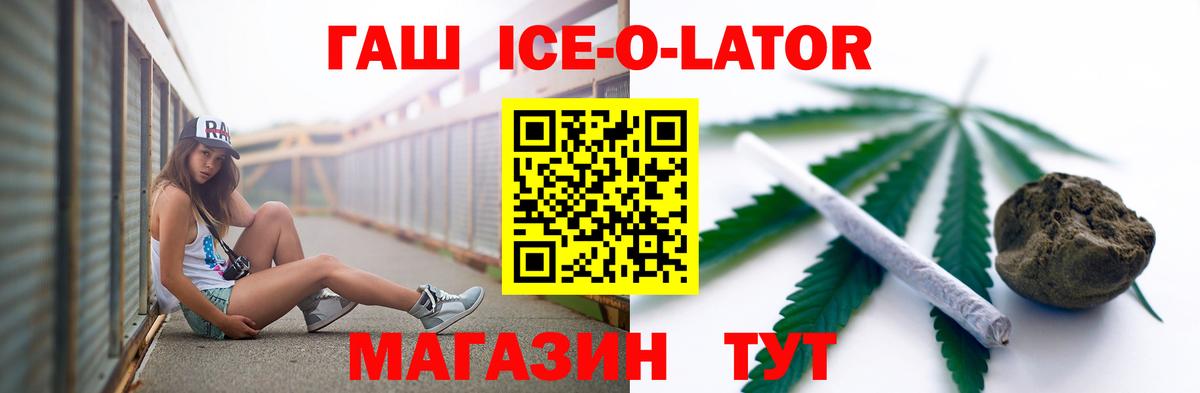 Гашиш Изолятор  Вход с VPN  Чехов 