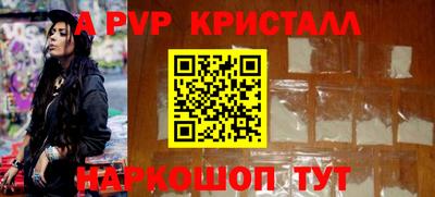 а пвп мука Малоярославец