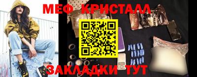 а пвп мука Малоярославец