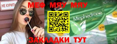 мдпв Мариинск