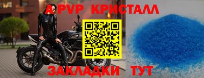 мдпв Мариинск