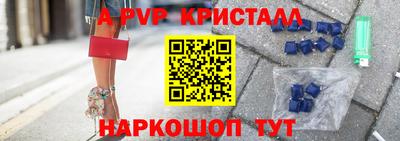 а пвп мука Малоярославец