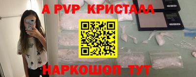 мдпв Мариинск