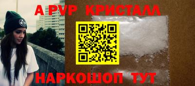 а пвп мука Малоярославец
