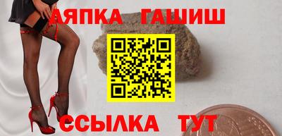 герыч Малгобек