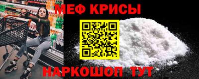 а пвп мука Малоярославец