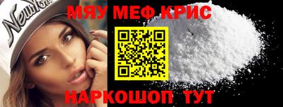а пвп мука Малоярославец