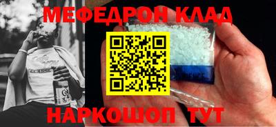 а пвп мука Малоярославец