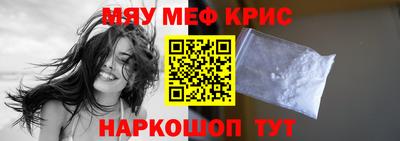 а пвп мука Малоярославец