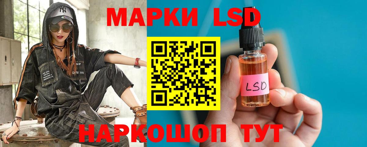 ЛСД экстази кислота  Вход с VPN  Чехов  LSD-25 экстази ecstasy 