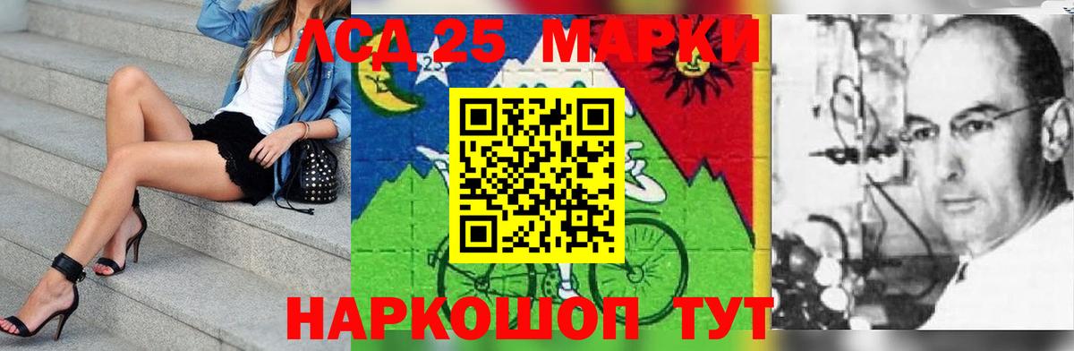LSD-25 экстази ecstasy Чехов