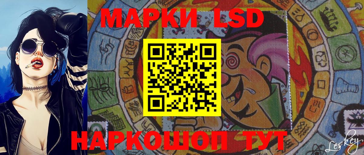 Чехов  Наркотические марки 1500мкг  Наркотические марки 1500мкг  Вход с VPN 