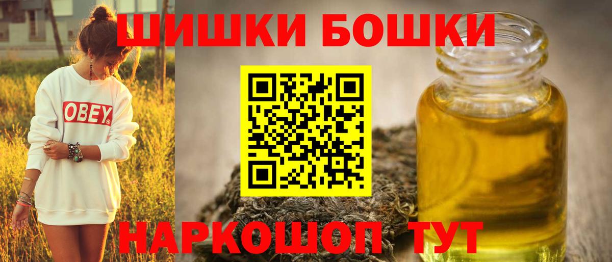 Канабис AK-47  Бошки марихуана VHQ  МАРИХУАНА сатива  Конопля ГИДРОПОН  Чехов  Вход с VPN 